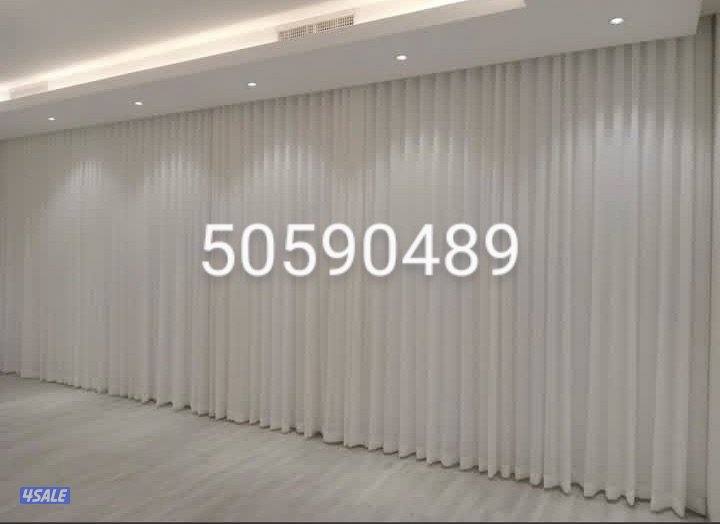 تفصال ستائر فندقي الكويت على اعلى جودة ودقة في التنفيذ سعر المتر11