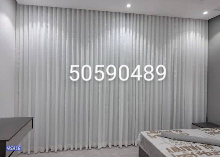 تفصال ستائر فندقي الكويت على اعلى جودة ودقة في التنفيذ سعر المتر13