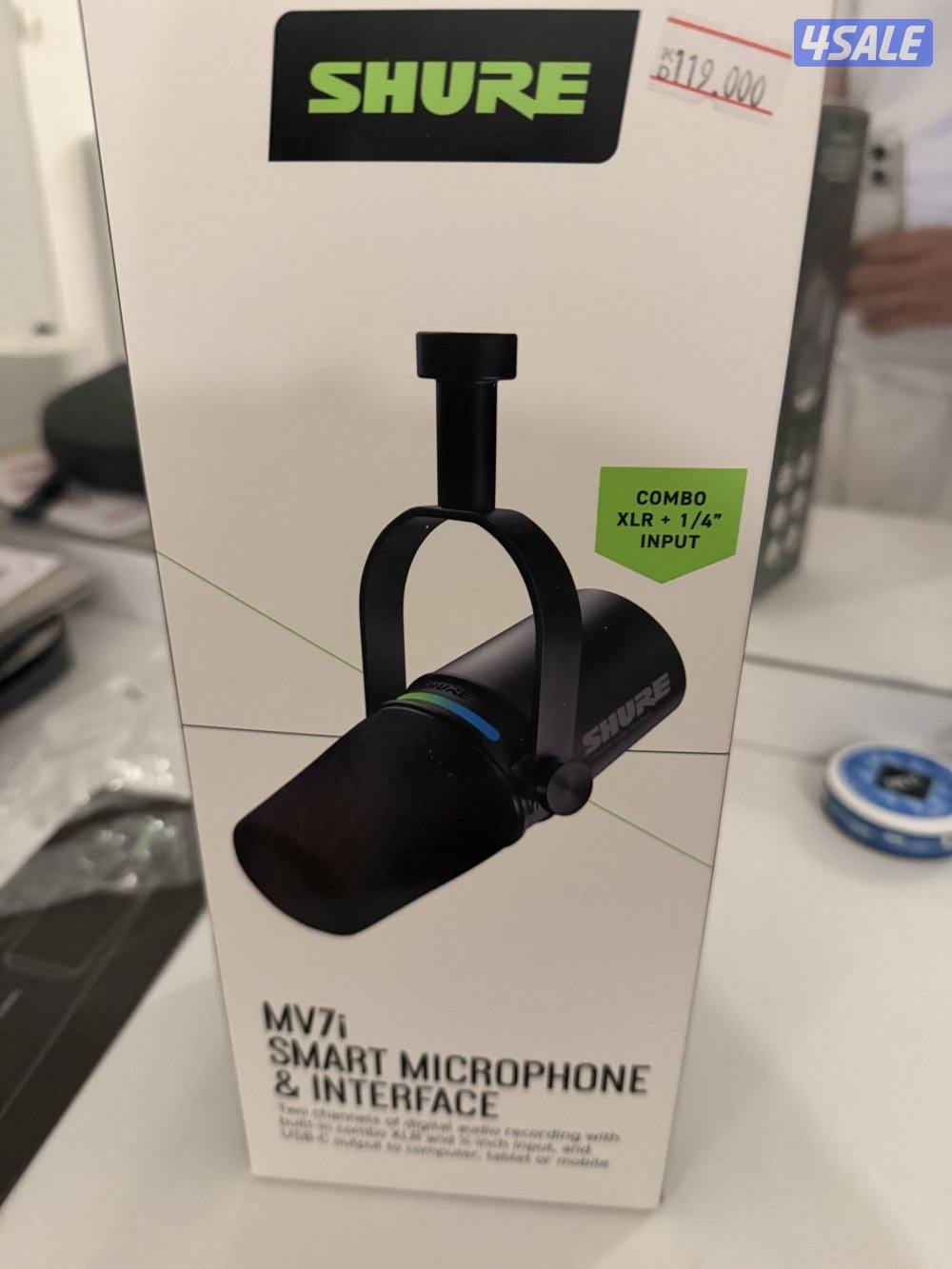 للبيع مايك شور Shure mv7i  جديد ماستعملته نهائي فكيته من الكرتون بس0