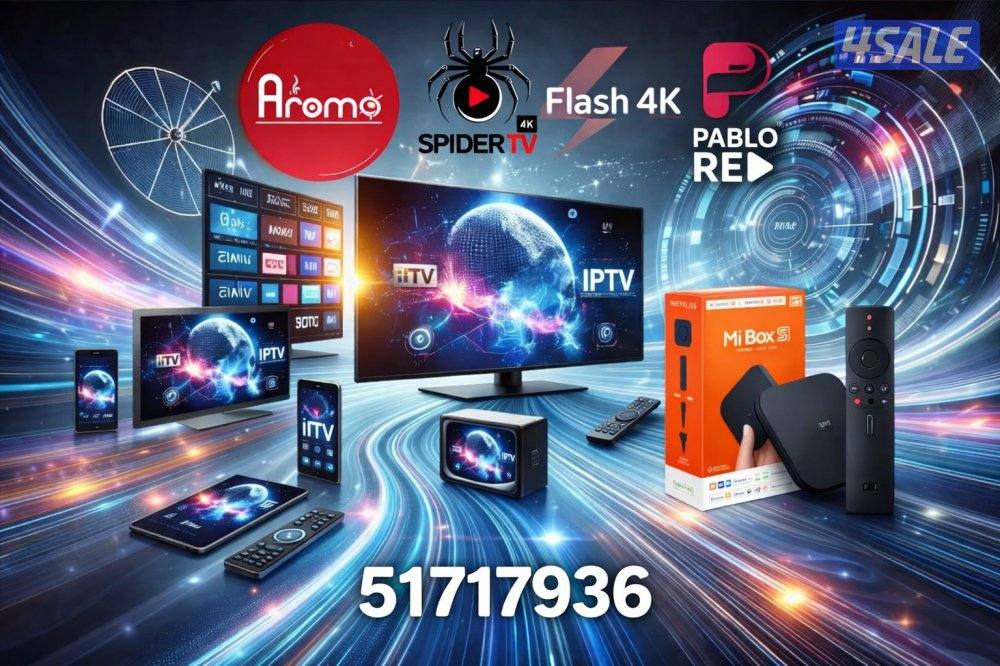 جميع اشتراكات iptv ورسيفرات واشتراك تلفزيون سمارت قنوات افلام ومسلسلات0