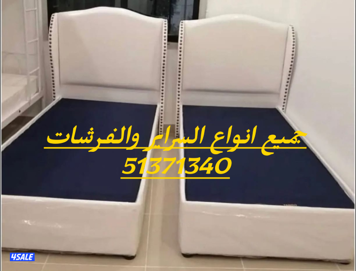 سراير طبيه فرشات طبيه5