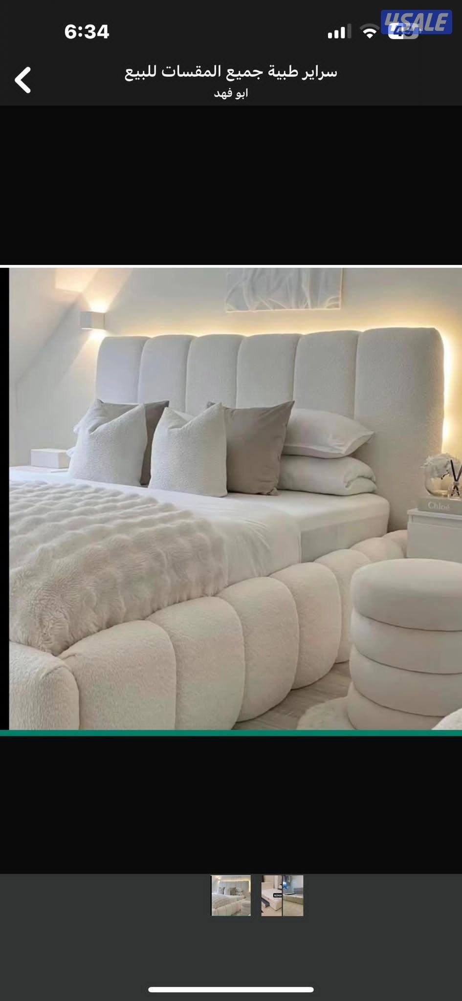 سراير طبيه فرشات طبيه13