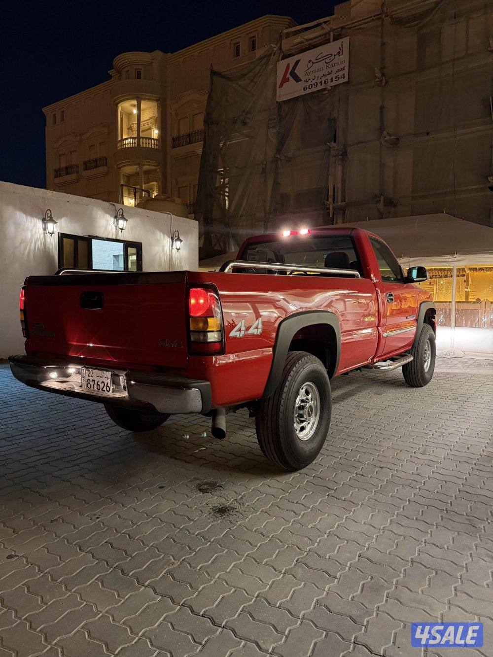 للبيع وانيت جمس1