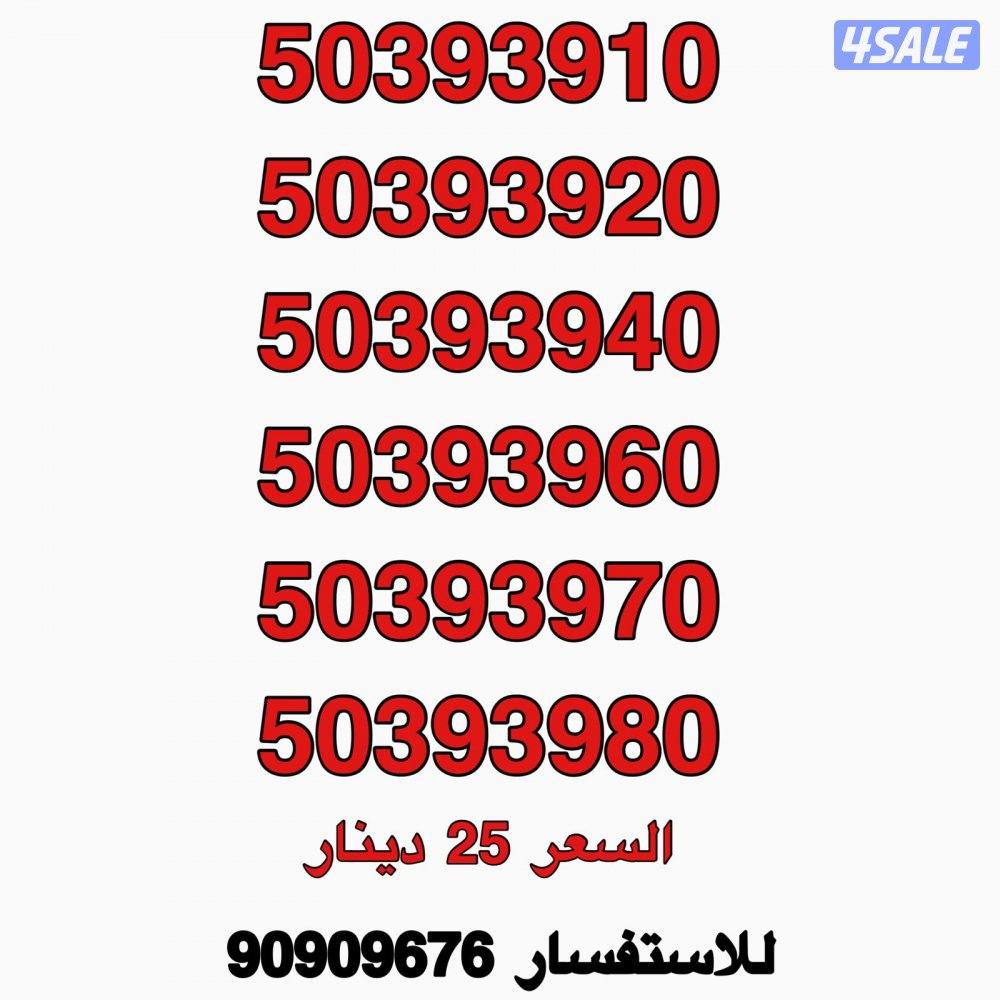 خطوط مميزه جديده انظر الصور0