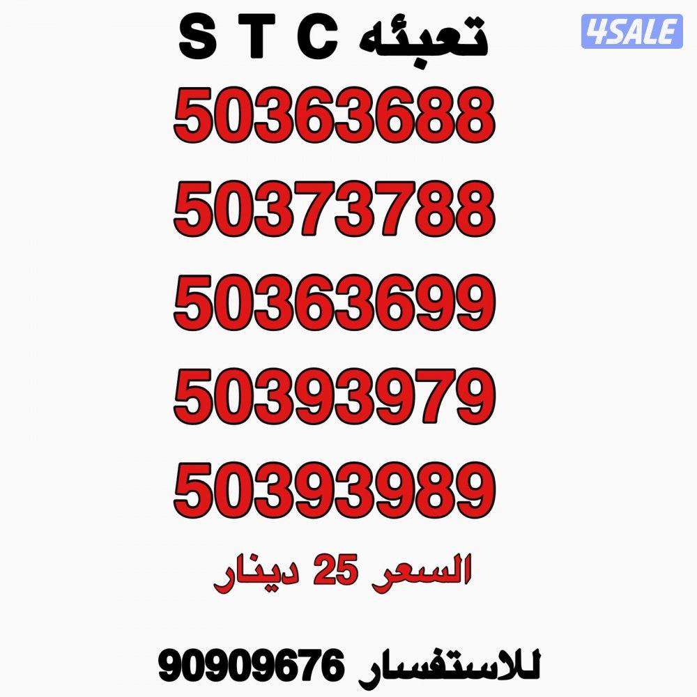 خطوط مميزه جديده انظر الصور2