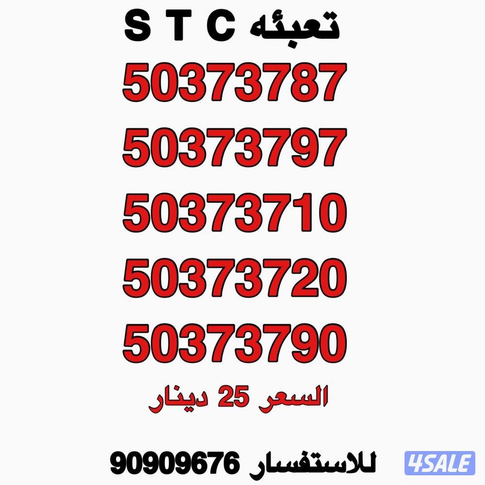 خطوط مميزه جديده انظر الصور1