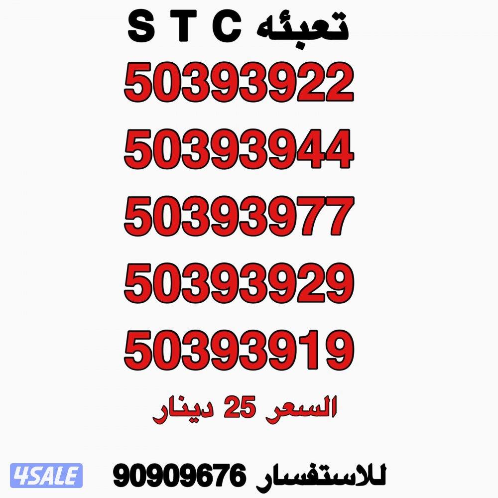 خطوط مميزه جديده انظر الصور3