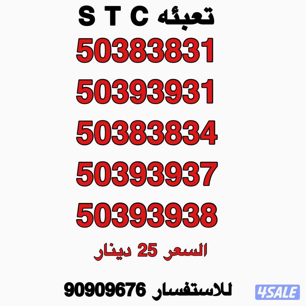 خطوط مميزه جديده انظر الصور7