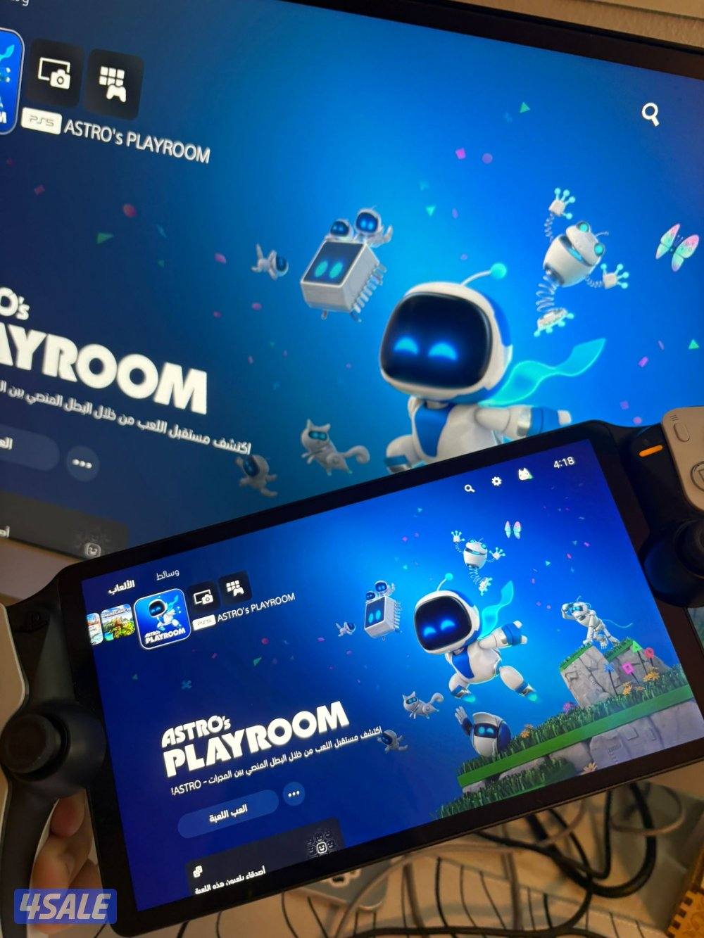 portable playstation نظيفة0