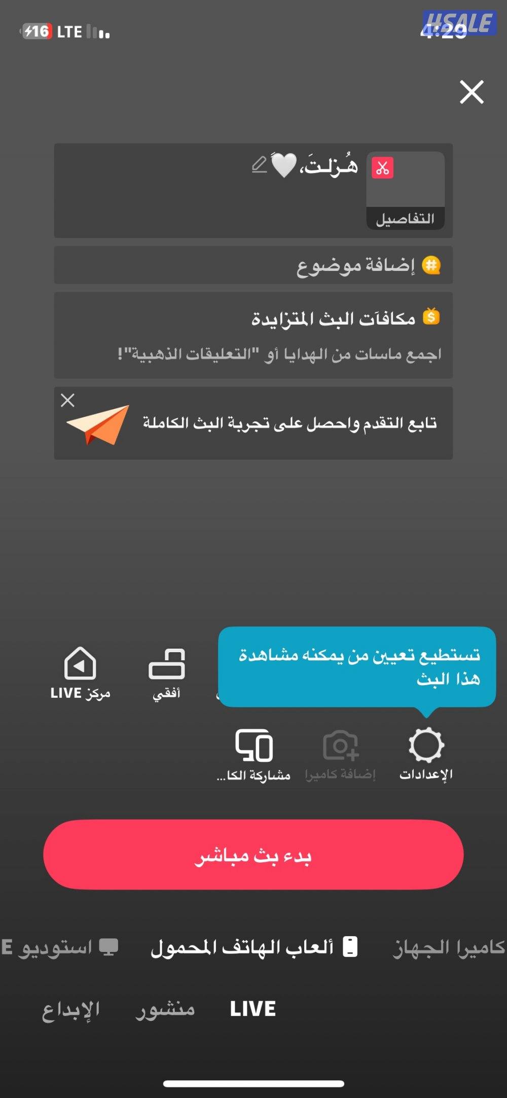 تيك توك 68 الف متابع2