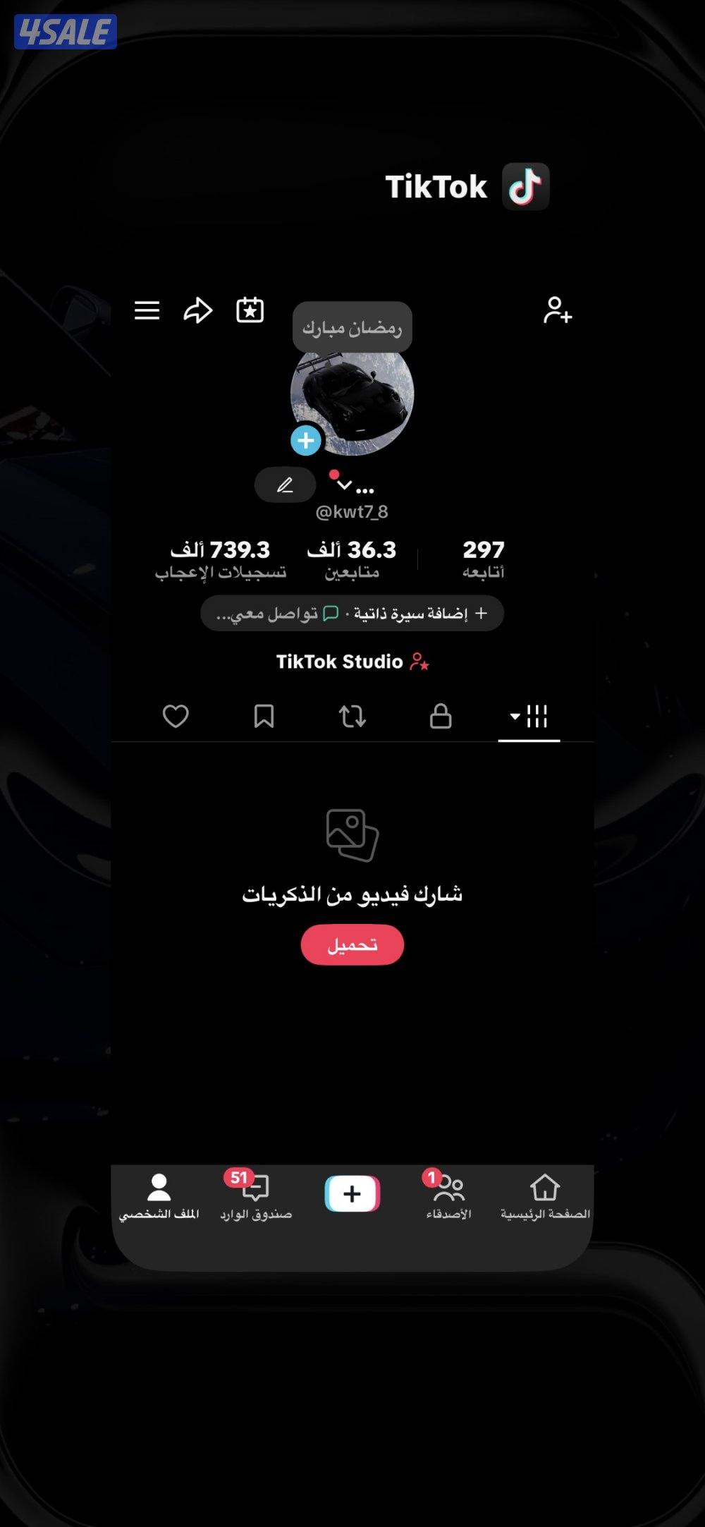 تيك توك 36 الف متابع 739 الف لايك1
