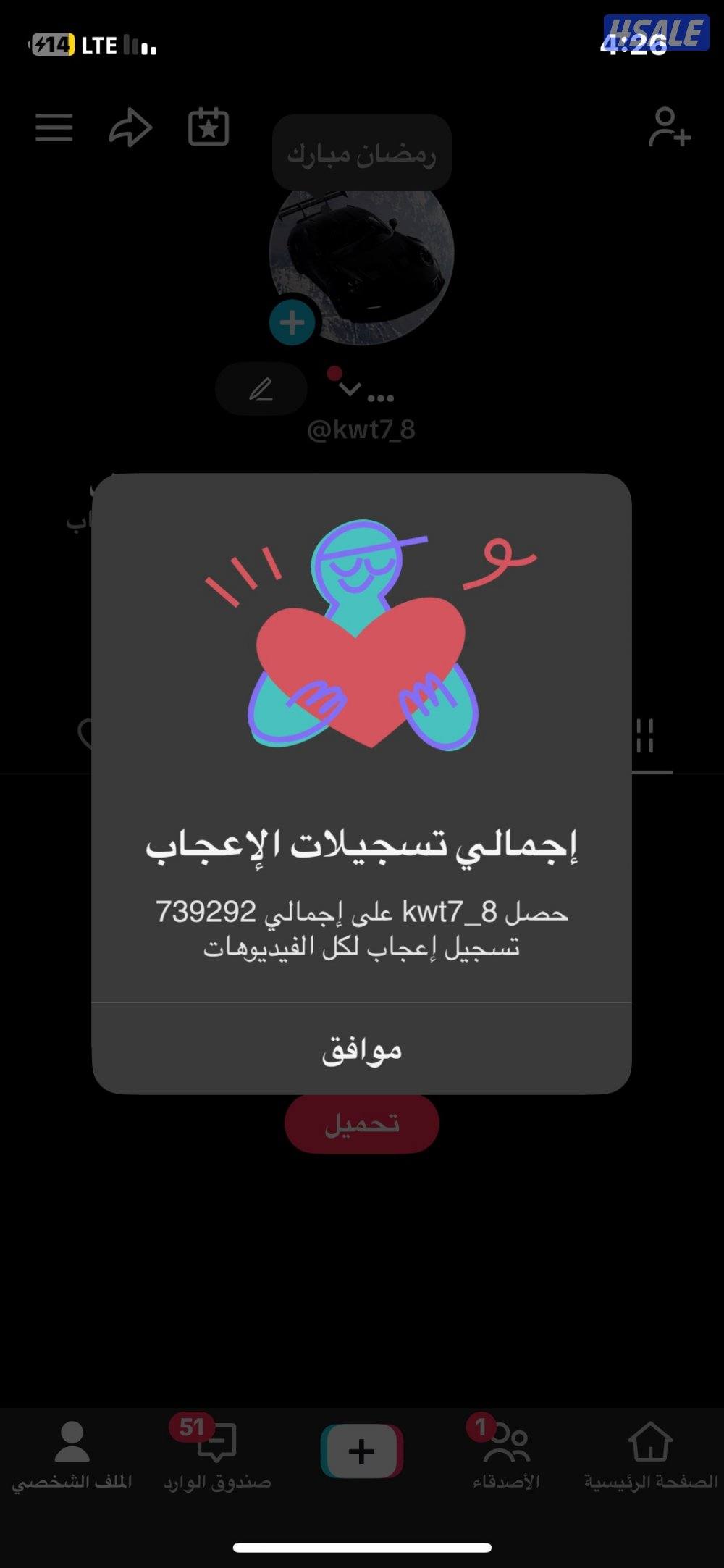 تيك توك 36 الف متابع 739 الف لايك3