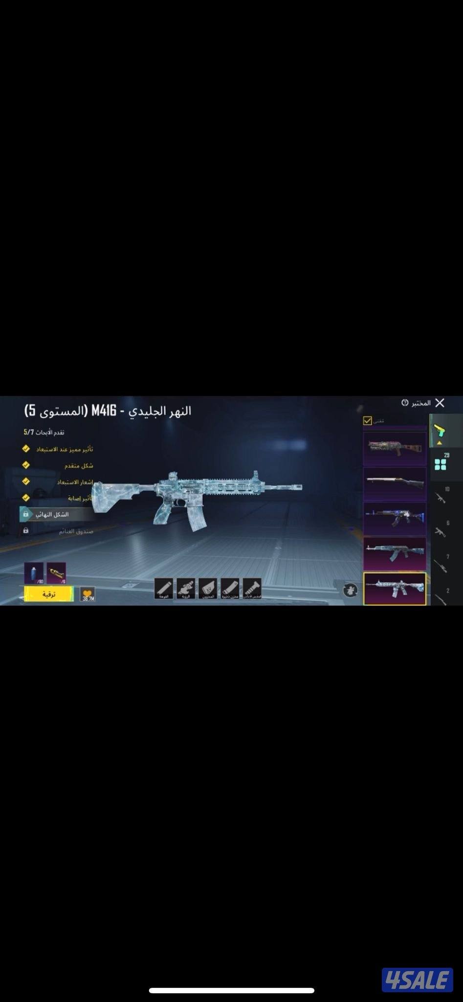 حساب ببجي للبيع 🔥0