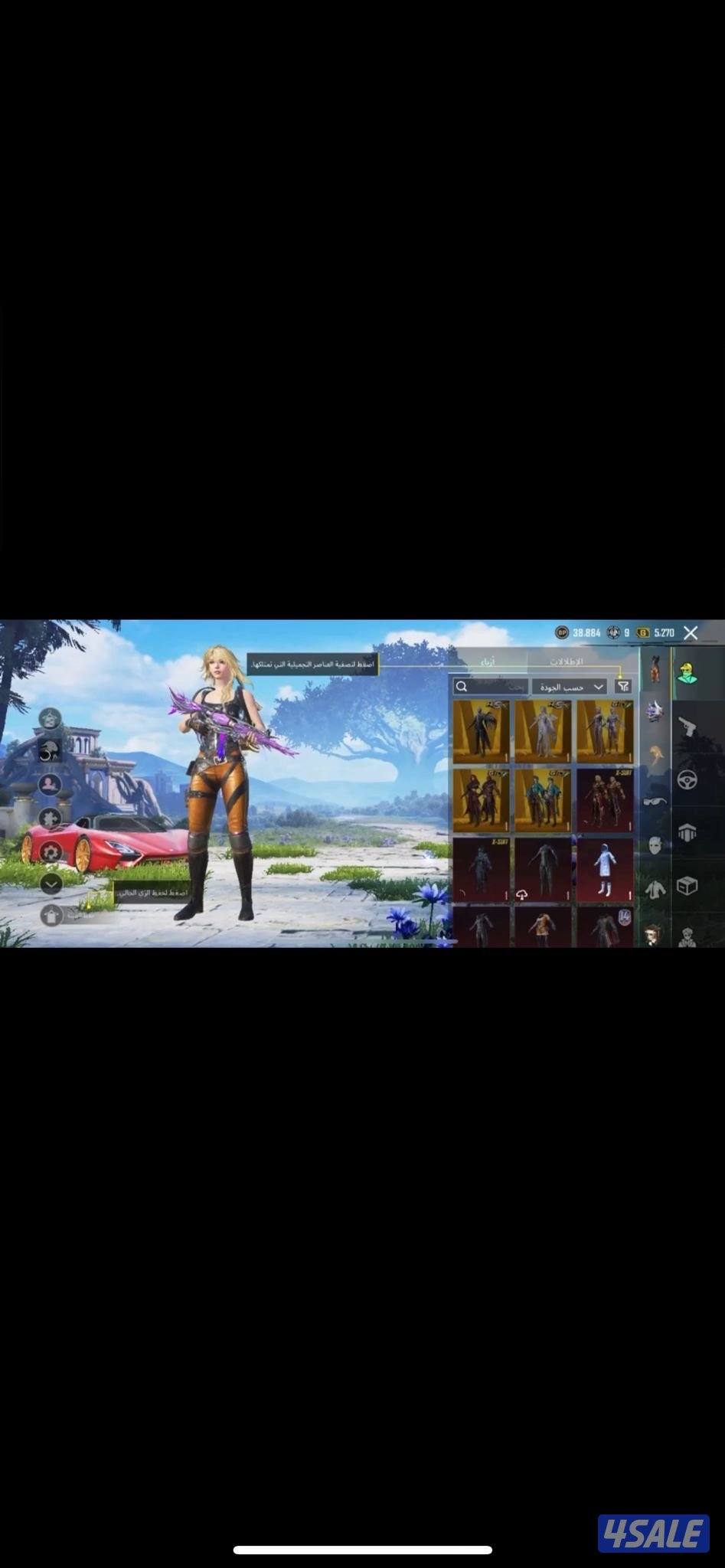 حساب ببجي للبيع 🔥2