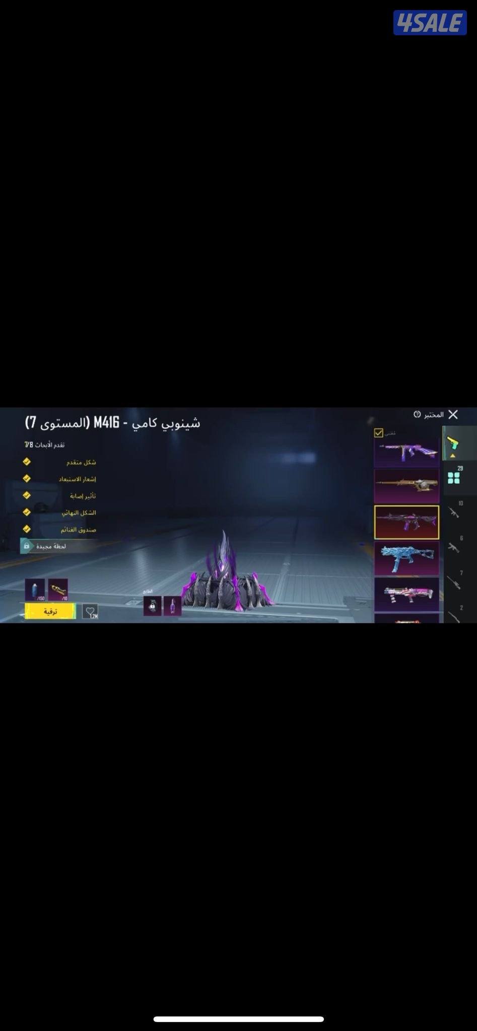 حساب ببجي للبيع 🔥3