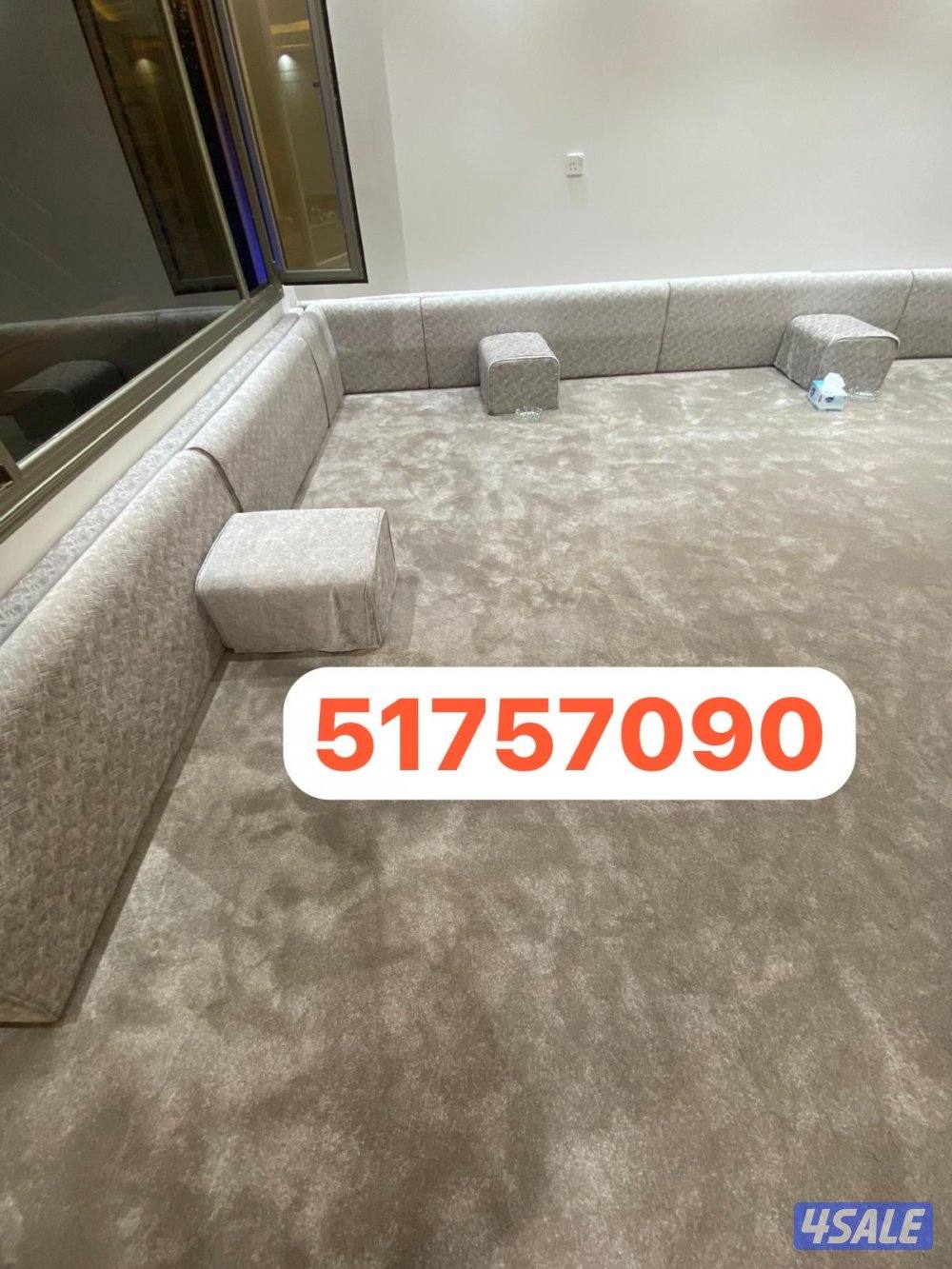 سجاد قص بالمتر / مساند إسفنج تفصال/ تفصال كنب امريكي / تفصال ستاير/0