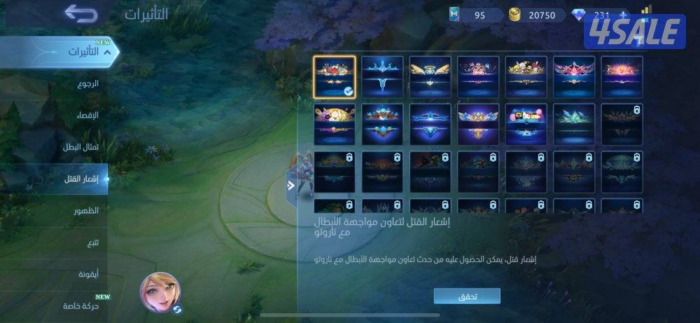 حساب موبايل ليجند قوي للبيع (لول)3