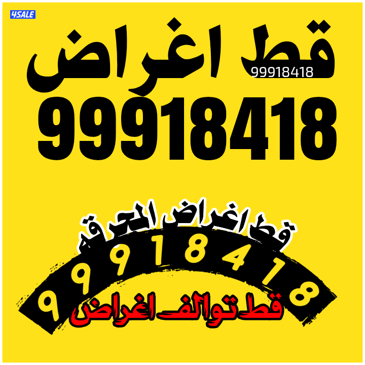 قط@اغراض@قط@اغراض@قط@اغراض@قط@اغراض0