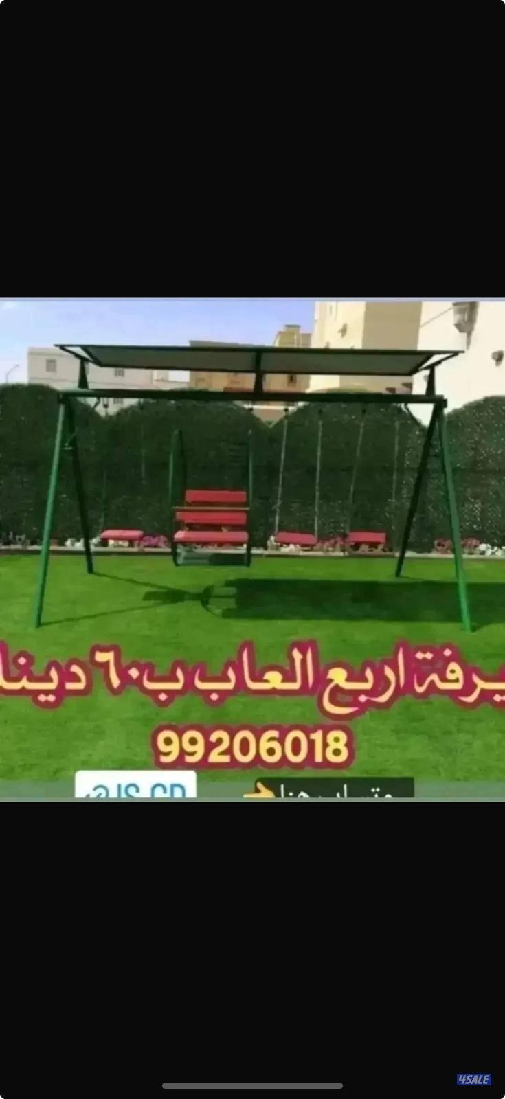 مراجيح ونطاطيه وزحليقه وقول شبك11