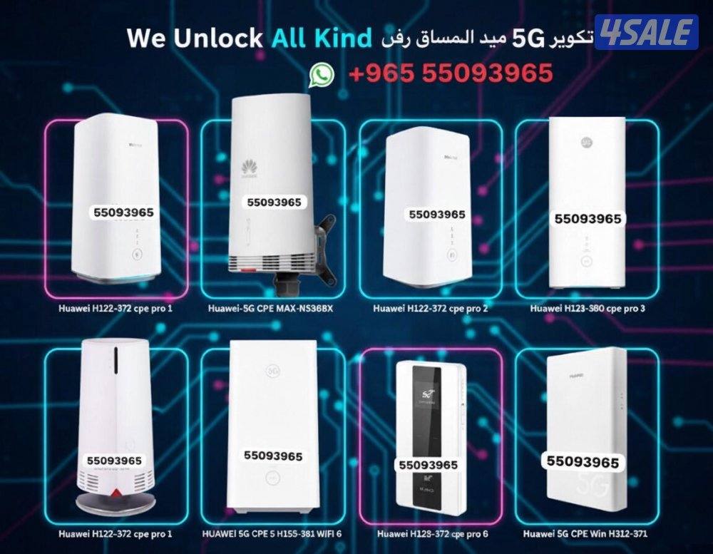 5G Router unlocking and sales0