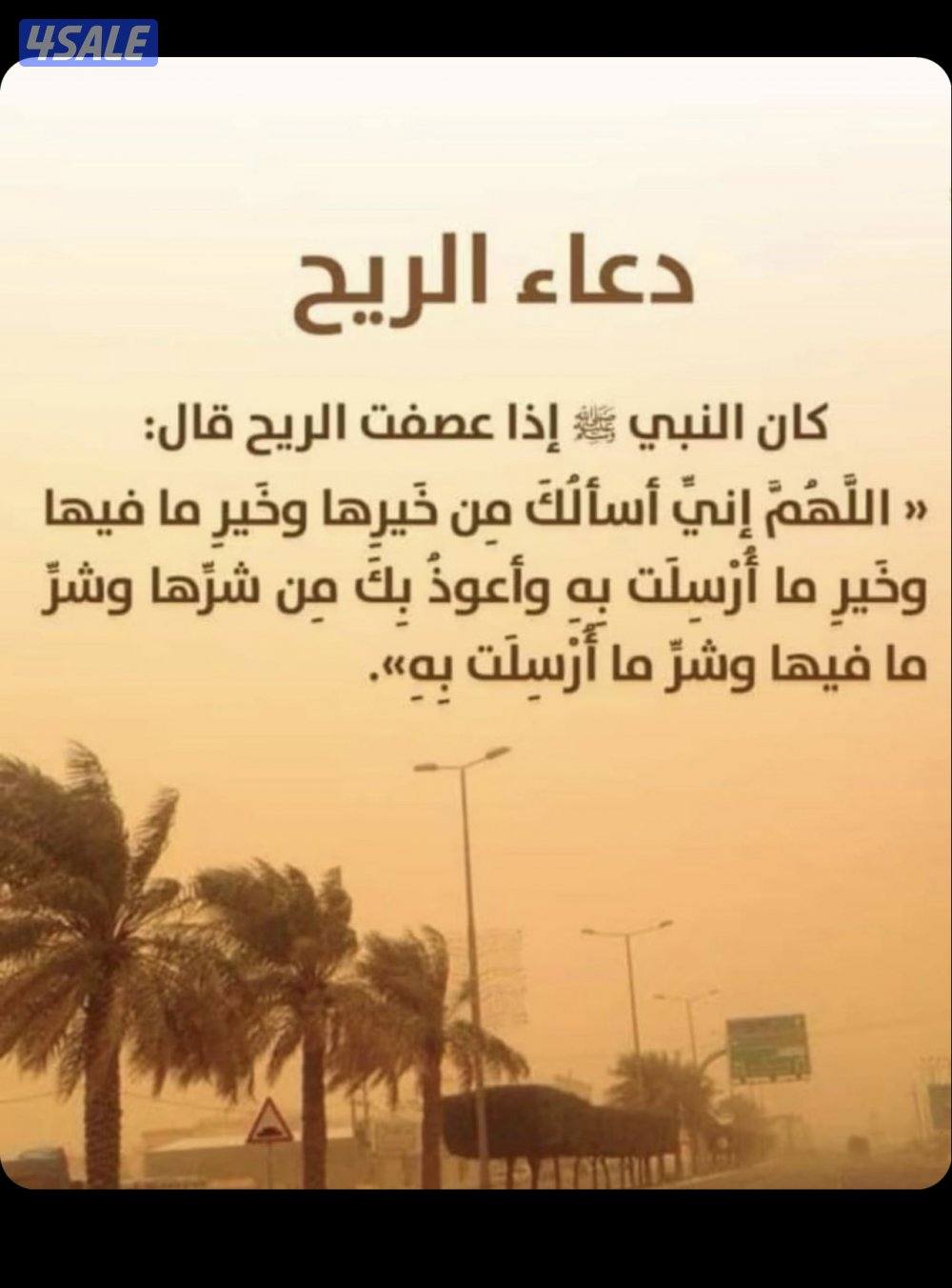 للايجار شهري حلال0