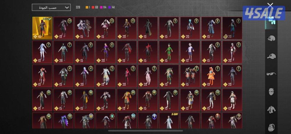 حساب ببجي للبيع5