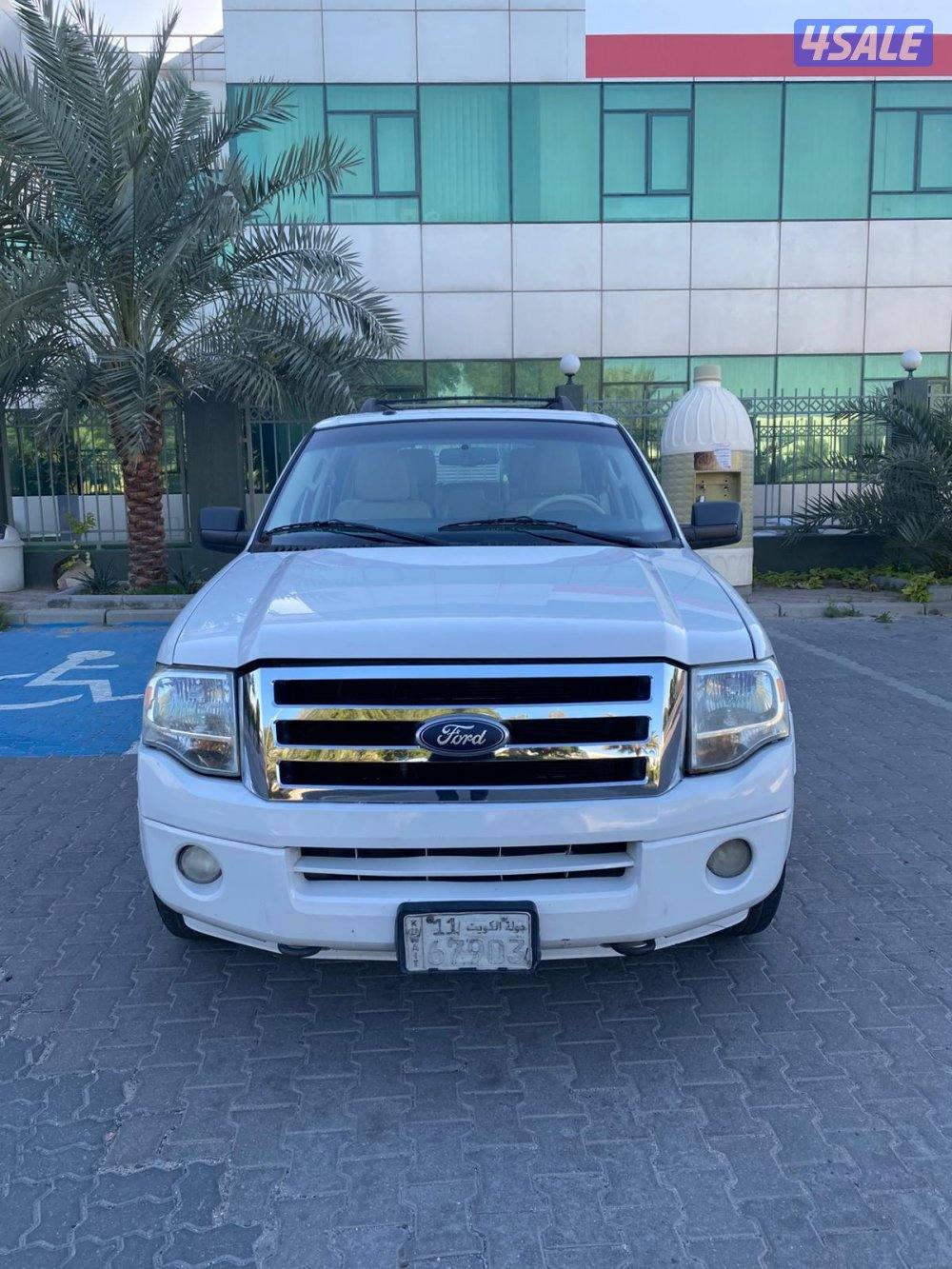 صبغ الوكاله بحاله نادره3