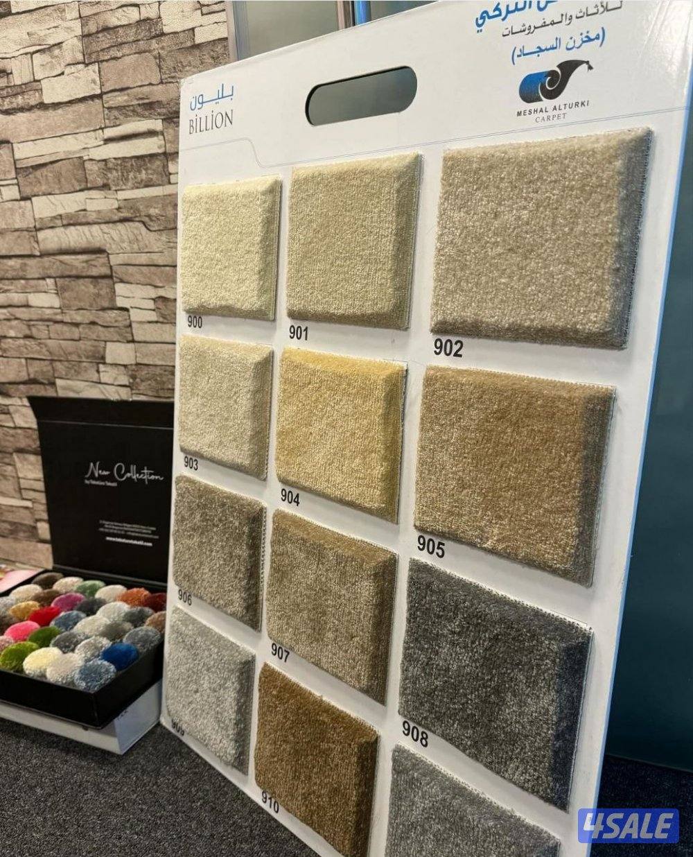 كل ما تحتاجه متوفر لدينا سجاد قص تركي ومساند ضهر تفصال وجاهز ورضيات با0