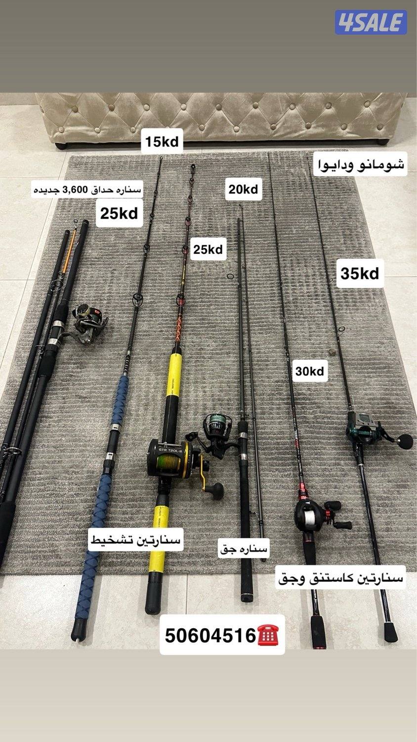 للبيع سنانير ماركات اصليه بيع جمله او بالحبه0