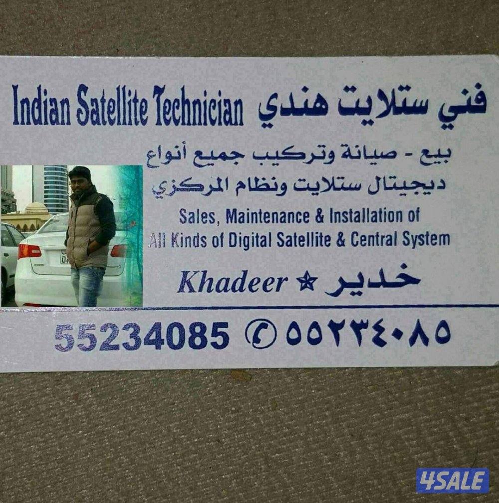 Khadeer satllite tecnician0