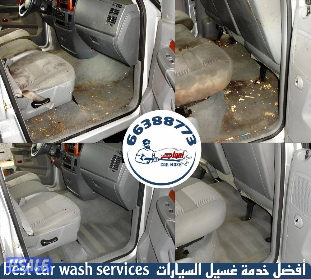 غسيل السيارات متنقل car wash0