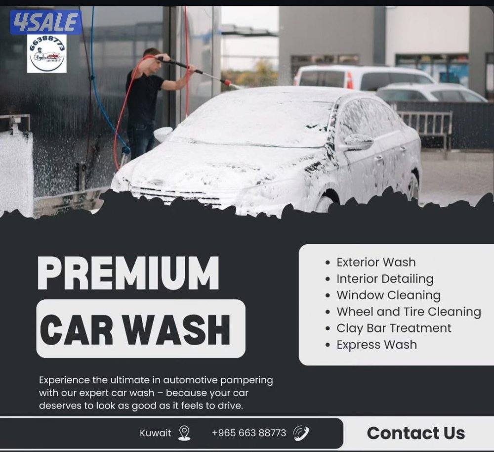 غسيل السيارات متنقل car wash3