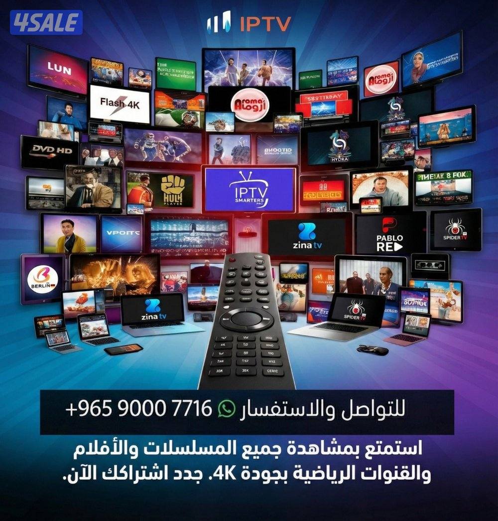 ٢٤ ساعه بيع تجديد جميع اشتراكات. بافضل اسعار. ادفع اولاين10