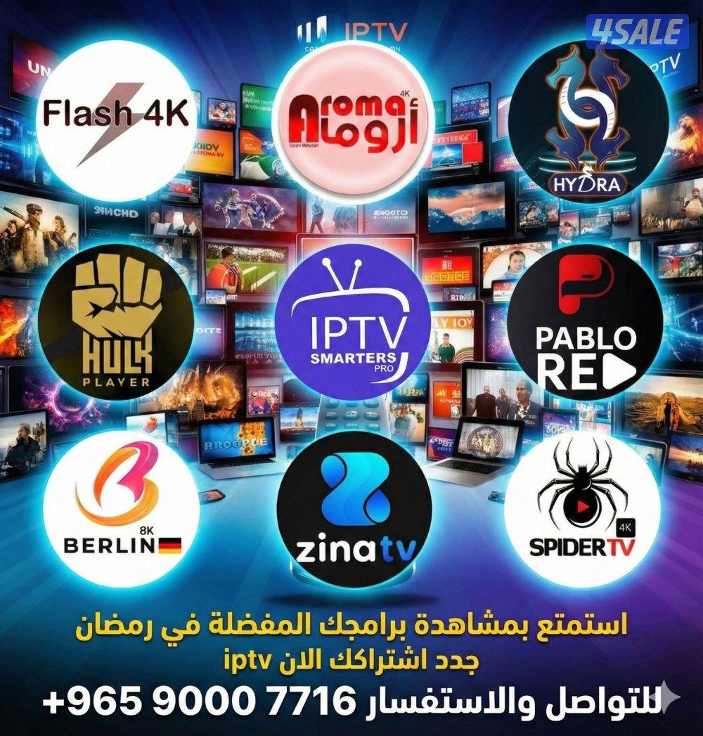 ٢٤ ساعه بيع تجديد جميع اشتراكات. بافضل اسعار. ادفع اولاين14