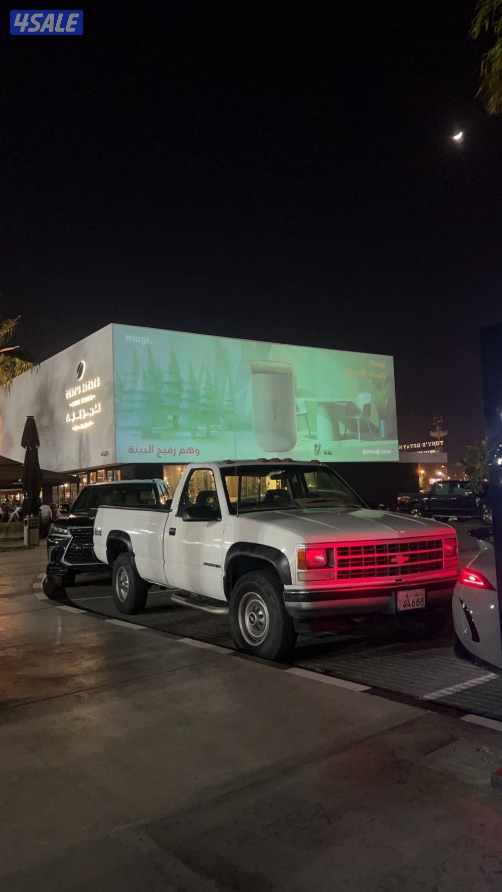 ونيت 93 واقف من الشتويه الي طافت0