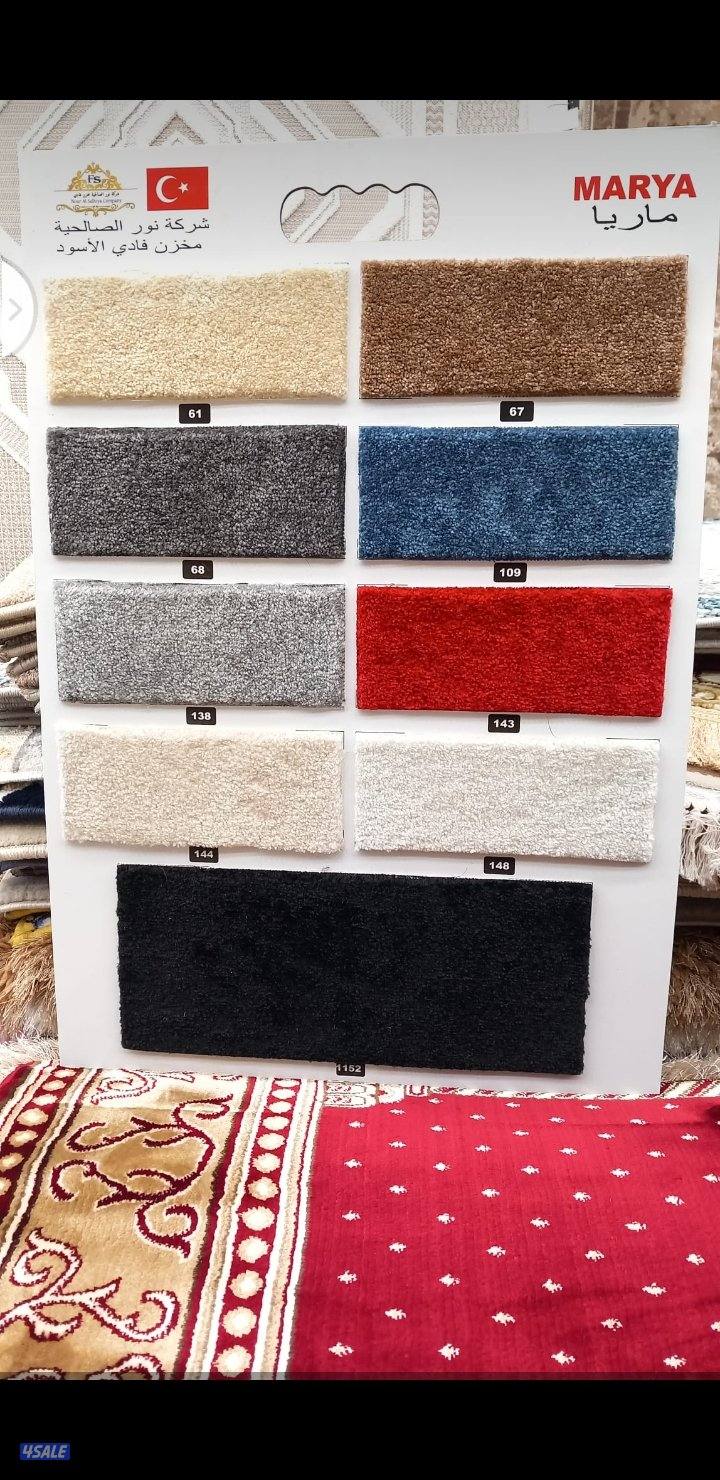 تركيب سجاد فرش بيع زوالي مكيت بلاستك باركيه تفصال مساند ضهر وديكورخشب3