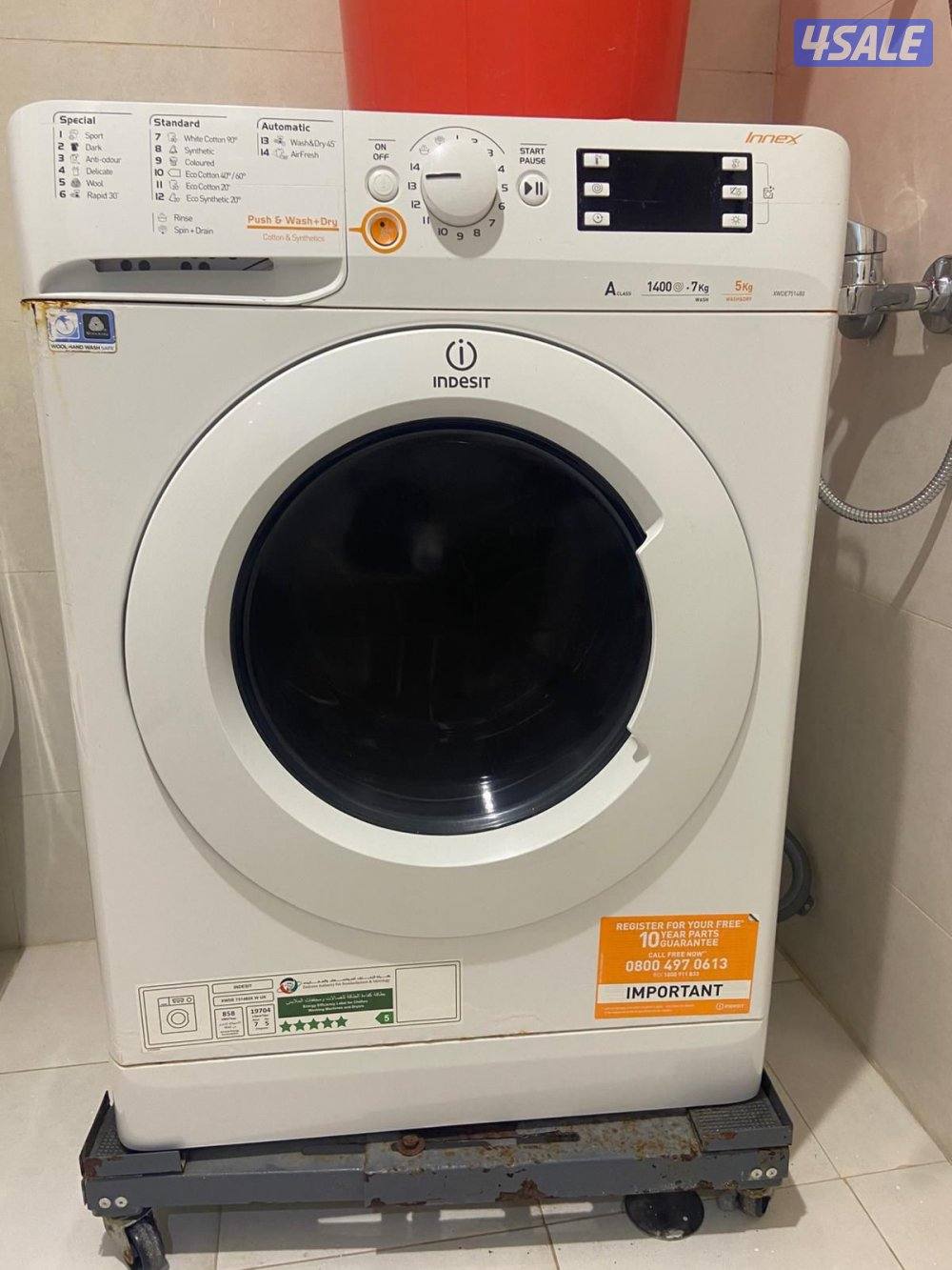 للبيع غساله اندست اتوماتيك0