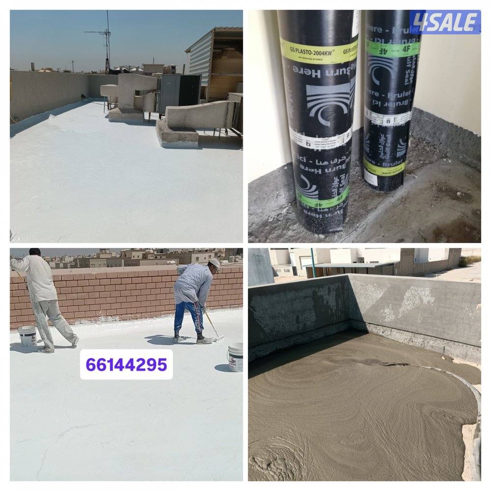 عازل أسطح وحمامات ومطابخ وجيتاروف وعازل الرش الامريكي0