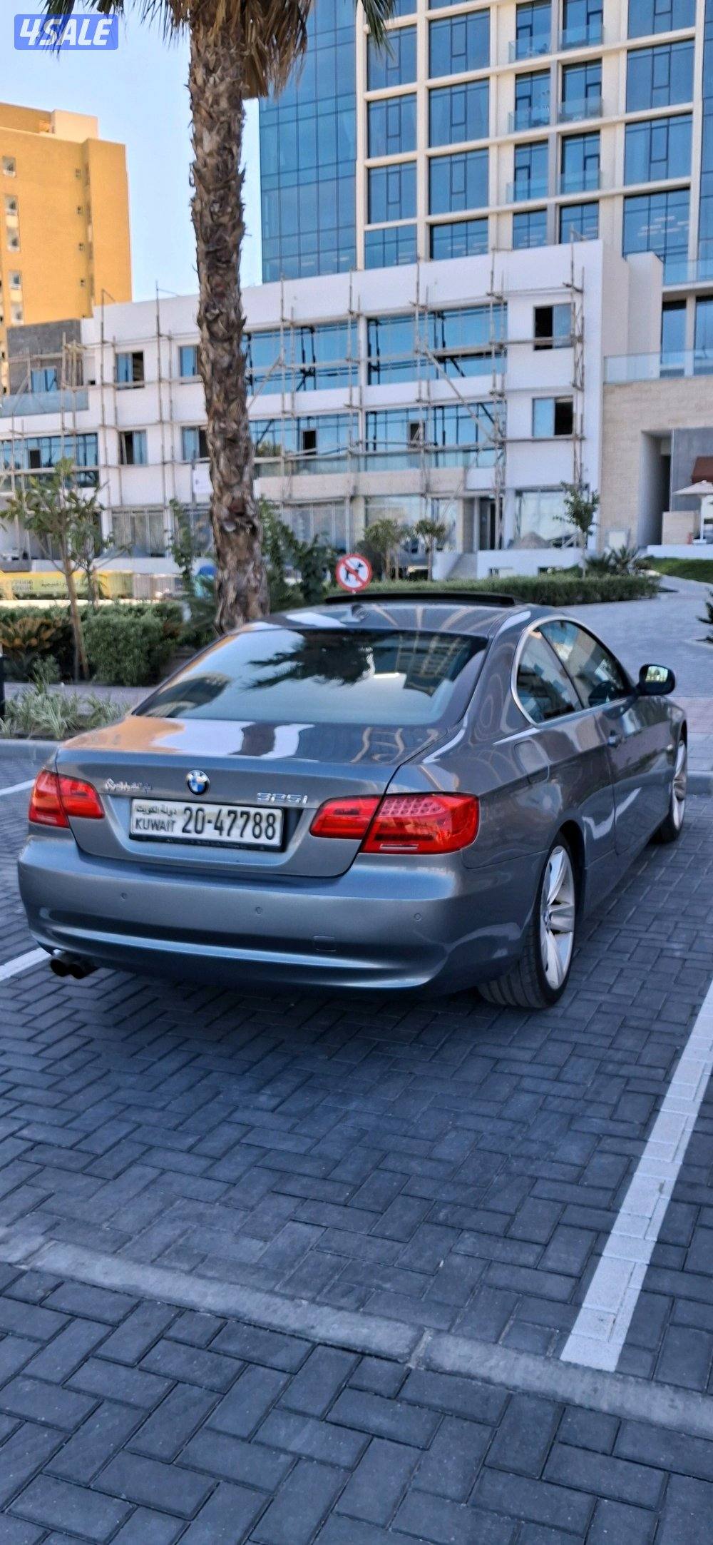 الشعب البحري2