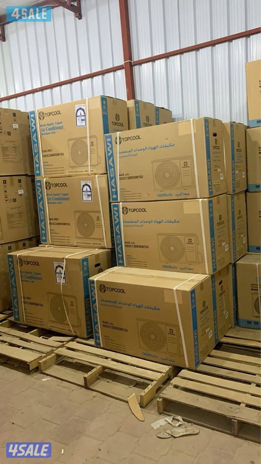 ارخص سعر وحدات بالسوق واعلي كفالة والتركيب فوري ولدينا ايضا نقل وحدات👍0