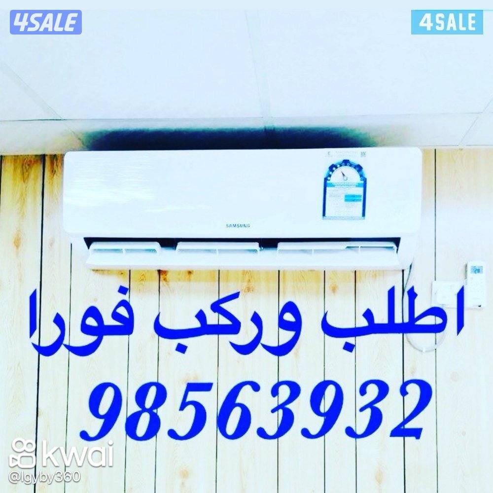 ارخص سعر وحدات بالسوق واعلي كفالة والتركيب فوري ولدينا ايضا نقل وحدات👍1