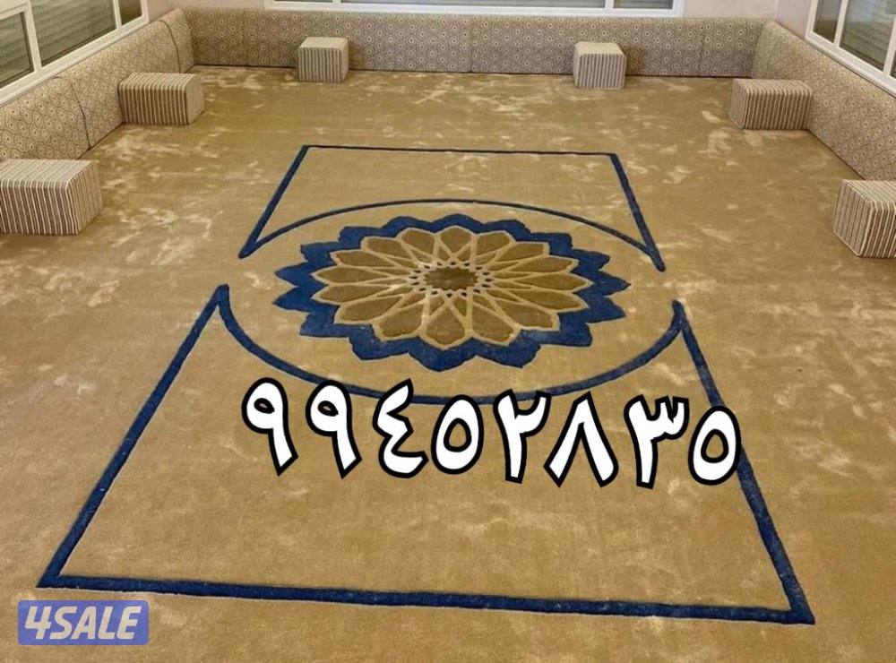 تفصال جميع انواع القنفات والستائر والسجاد والدونيات الرسمية والطاولات1