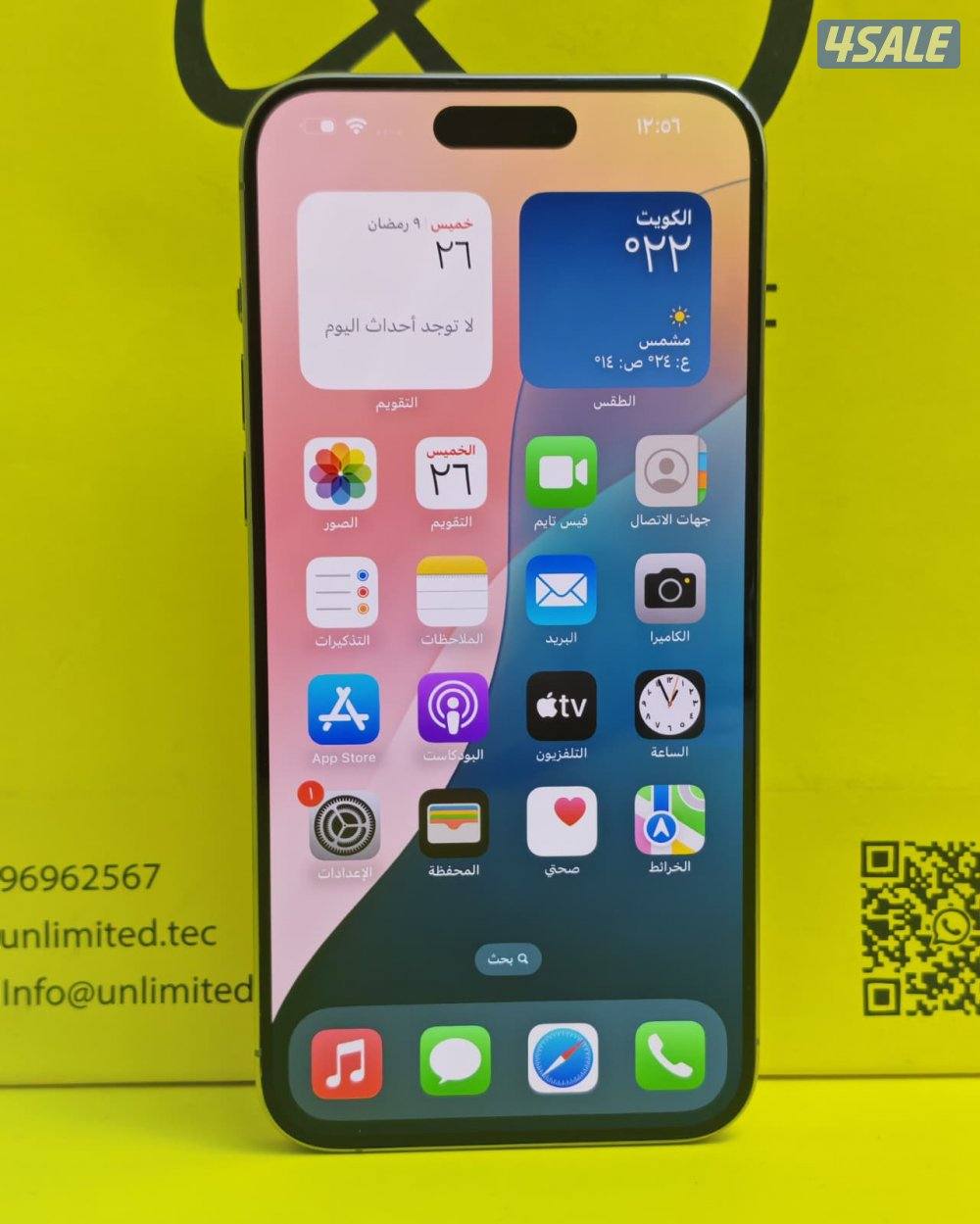 ايفون 15 برو ماكس 256 جيجا تيتانيوم مستعمل كالجديد iPhone 15 Pro Max5