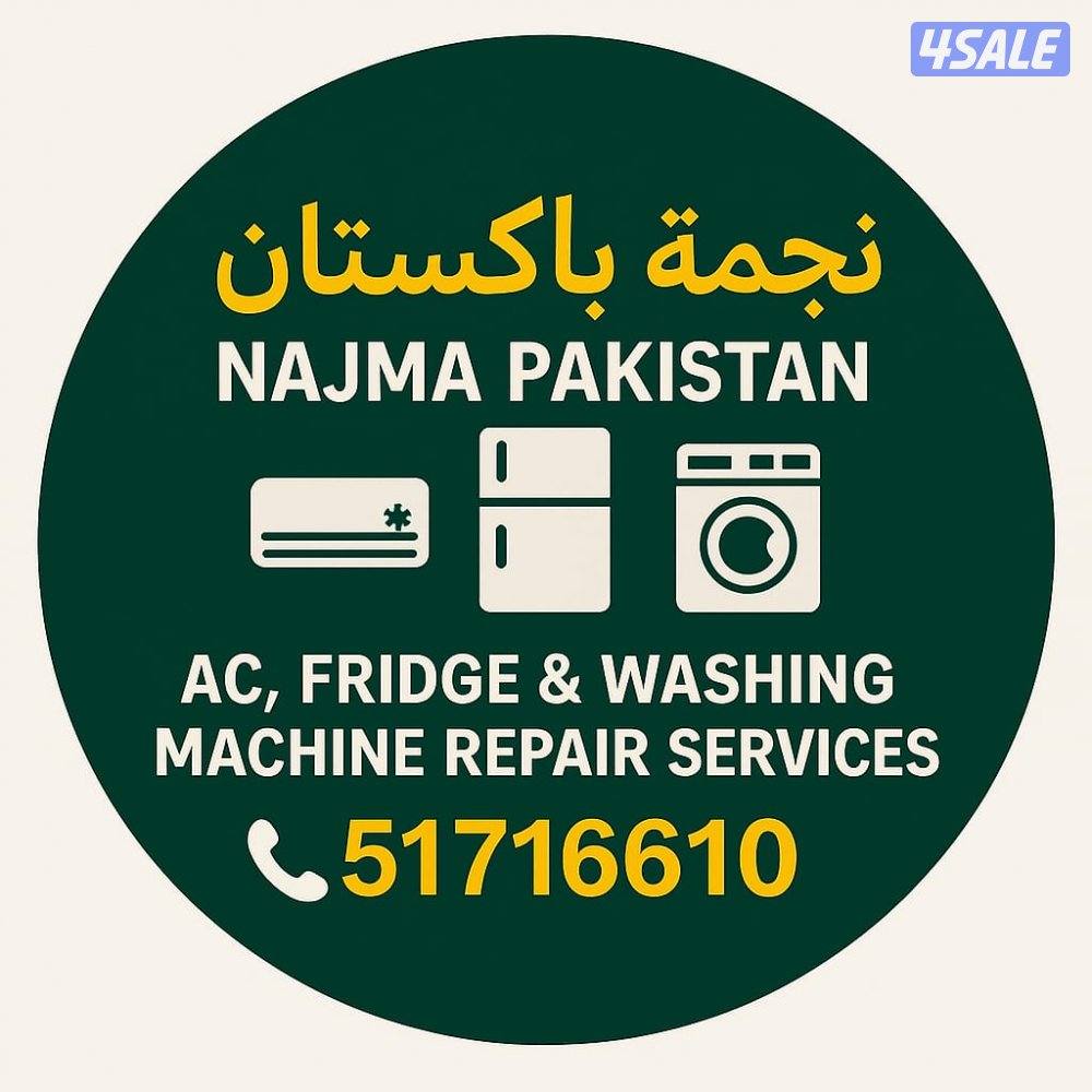 خدمات تصليح المكيفات تکیف مرکزی واحدات جميع مناطق الكويت3