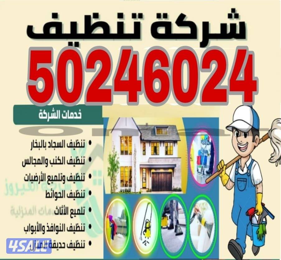 بيت. شقة. مطبخ. أريكة. سجادة. حمام. نافذة. برنامج. سعال. مدخنة. موقد.0