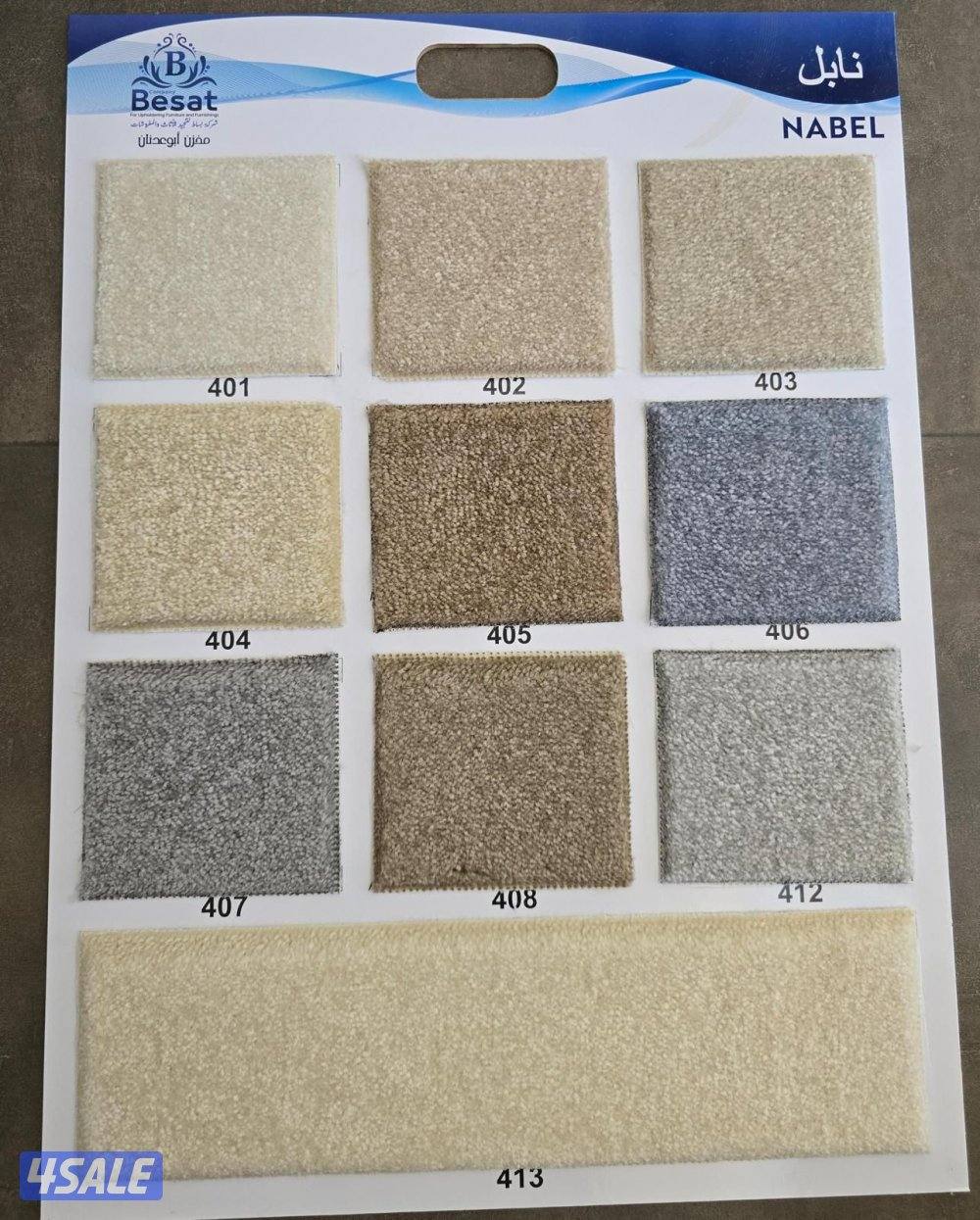 سجاد تركي سعودي نقشات حفر ثيل مساند ستاير باركيه5