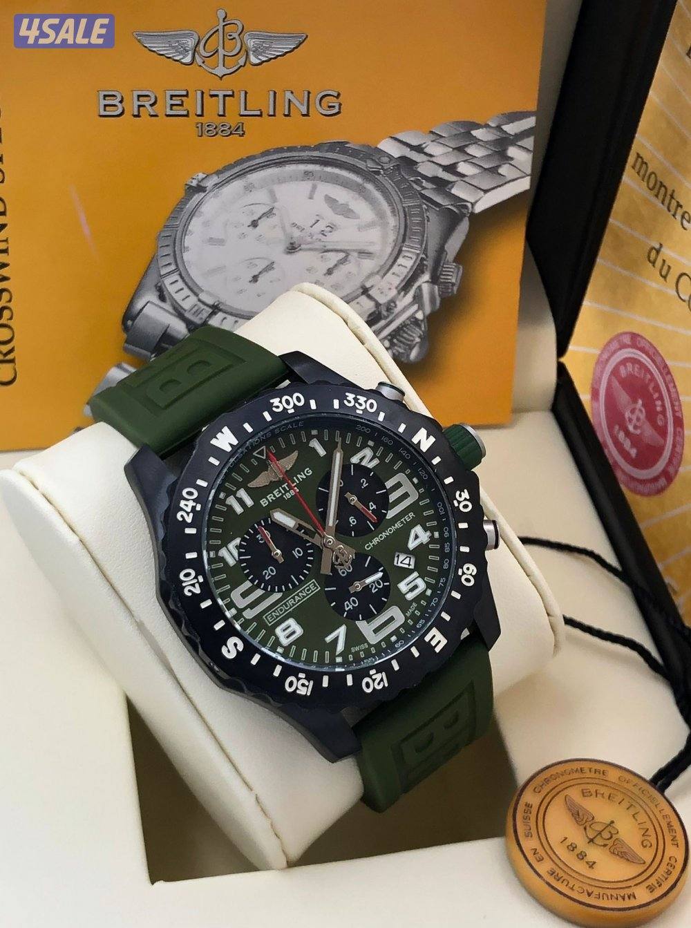 اقوى تشكيله ساعات رجاليه الدرجه الاولى 202612