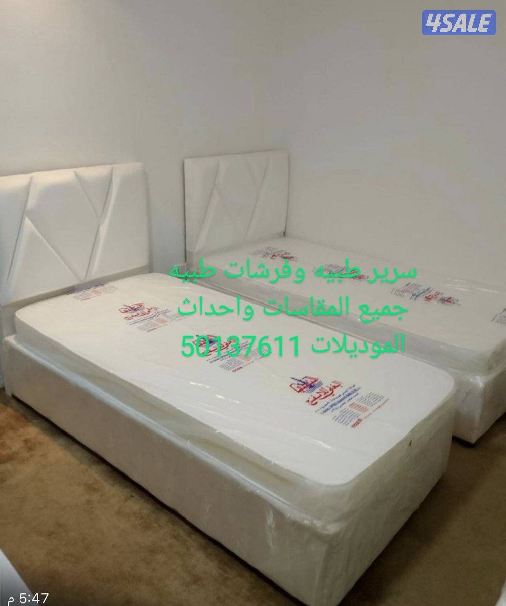 منجرة وحي الخيال للأثاث سرير طبيه وفرشات طبيه10
