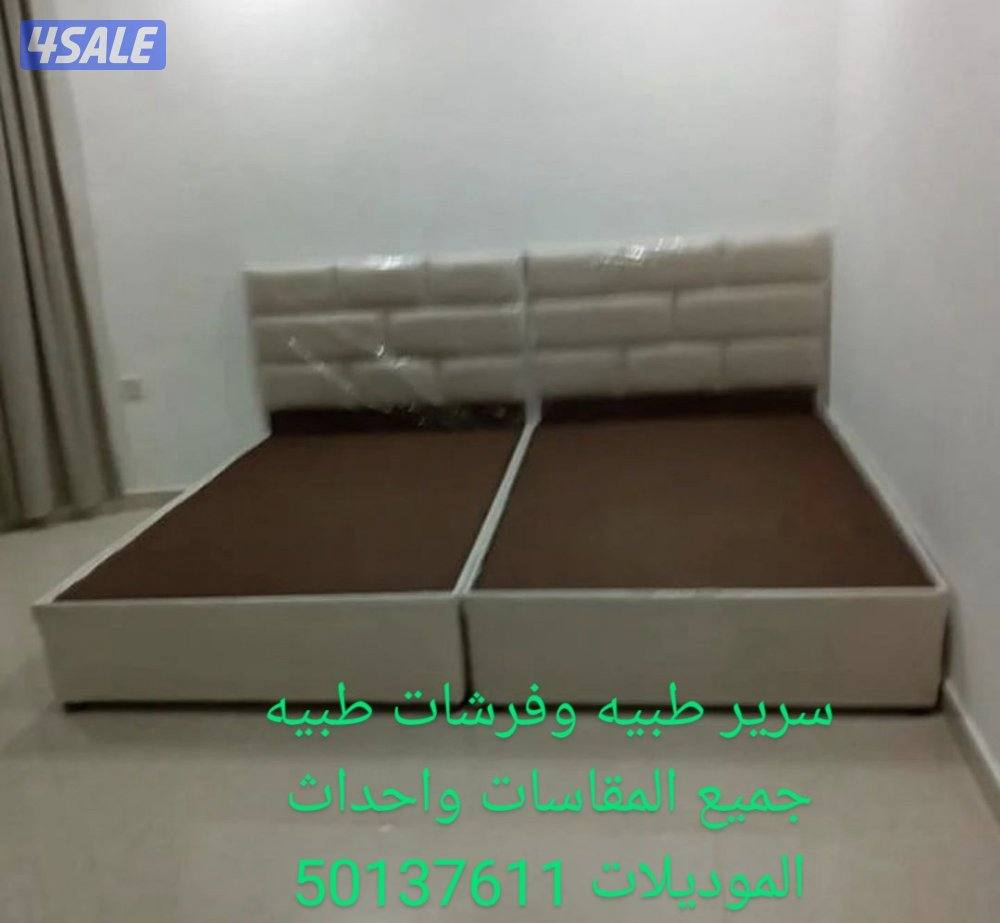 منجرة وحي الخيال للأثاث سرير طبيه وفرشات طبيه9