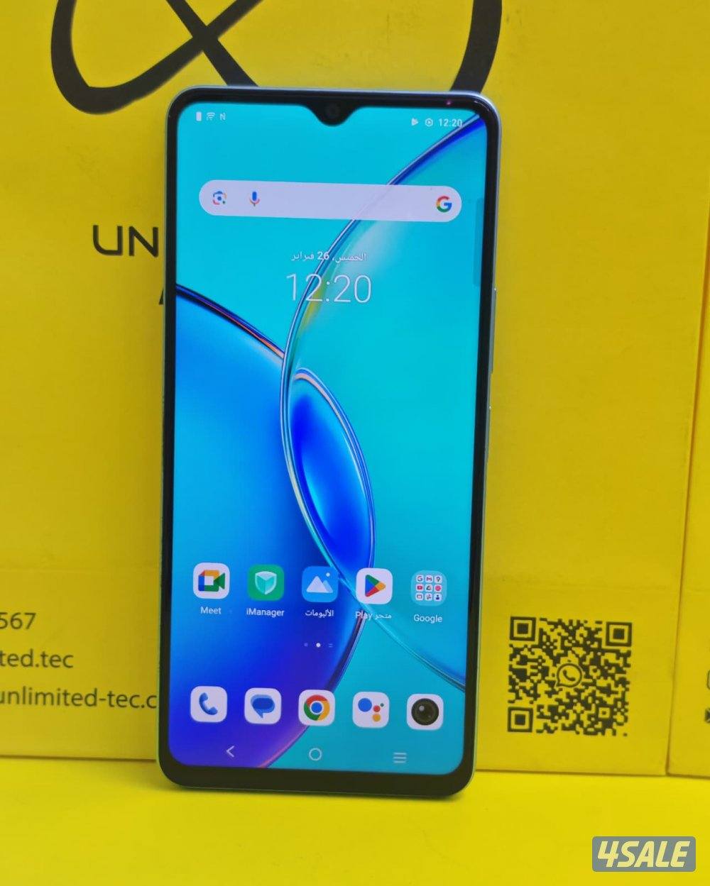 فيفو Vivo Y27 – ذاكرة 128 جيجا أخضر مستعمل كالجديد Vivo Y27 128GB7